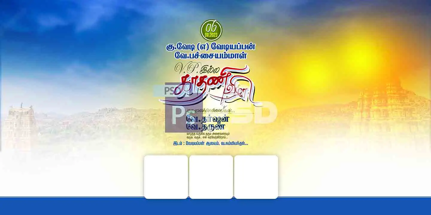 Image Preview